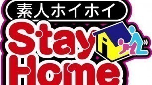 420STH-011 YUUKI (24) [Amateur Hoi Hoi Stay Home / Brin